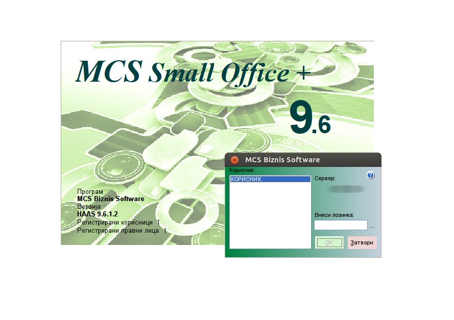 Sodrzina na programa za mikro i mali pretprijatija, za komercijalno, materijalno i finansovo rabotenje, MCS Small Office